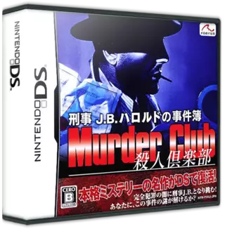 jeu Keiji J.B. Harold no Jikenbo - Murder Club